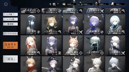 画像ギャラリー No.009のサムネイル画像 / さまざまな決断をして,種族間の均衡を保ちつつ,国を発展させていく戦略RPG「天平線」,Steamストアページを公開