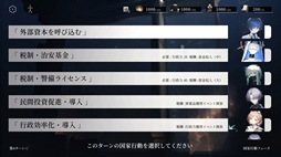 画像ギャラリー No.010のサムネイル画像 / さまざまな決断をして,種族間の均衡を保ちつつ,国を発展させていく戦略RPG「天平線」,Steamストアページを公開