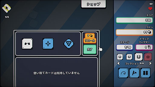 画像ギャラリー No.005のサムネイル画像 / 「インフィニティ・マインスイーパー：戦術領域」，Steamで本日配信開始。マインスイーパーにローグライト要素を盛り込んだタイトル