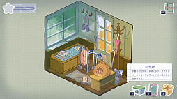 A Storied Life: Tabitha