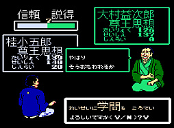 画像ギャラリー No.004のサムネイル画像 / 幕末の志士の1人となり，日本を夜明けへと切り開く。歴史シム「維新の嵐」，コンソールアーカイブスで4月16日配信開始