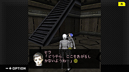 DIGITAL DEVIL SAGA アバタール・チューナー A's TEST Server完全版