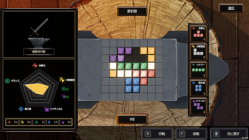 画像ギャラリー No.004のサムネイル画像 / 訳ありのコンビが鍛冶屋再建を目指す鍛冶屋経営シム「トカトントン：片腕の鍛冶屋」，デモ版を配信開始