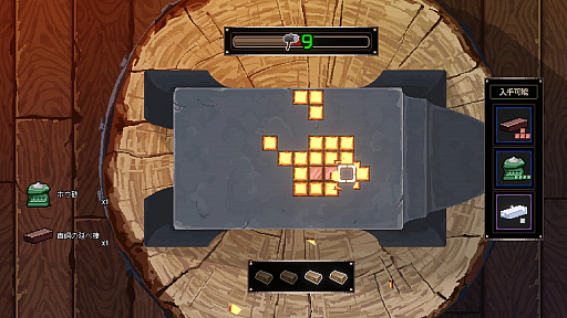 画像ギャラリー No.005のサムネイル画像 / 訳ありのコンビが鍛冶屋再建を目指す鍛冶屋経営シム「トカトントン：片腕の鍛冶屋」，デモ版を配信開始