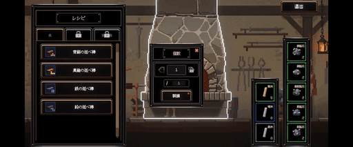 画像ギャラリー No.012のサムネイル画像 / 訳ありのコンビが鍛冶屋再建を目指す鍛冶屋経営シム「トカトントン：片腕の鍛冶屋」，デモ版を配信開始