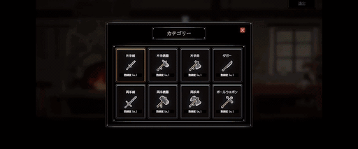 画像ギャラリー No.013のサムネイル画像 / 訳ありのコンビが鍛冶屋再建を目指す鍛冶屋経営シム「トカトントン：片腕の鍛冶屋」，デモ版を配信開始