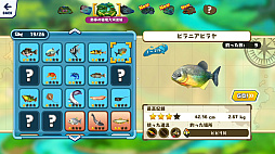 釣りスタ ワールドツアー