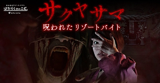 ���������꡼ No.014�Υ���ͥ������ / �֥饦����ͷ�٤�ۥ顼������֥����䥵�� ����줿�꥾���ȥХ��ȡפ��֤Ϥ��餯�ɤäȤ���פǸ���