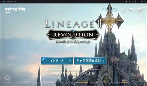 ���������꡼ No.005�Υ���ͥ������ / PC���Android���ץ꤬ư�������NoxPlayer�פε�ǽ���Ҳ�