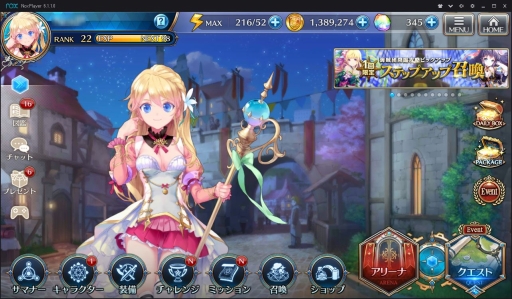 ���������꡼ No.008�Υ���ͥ������ / PC���Android���ץ꤬ư�������NoxPlayer�פε�ǽ���Ҳ�