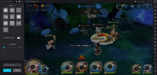 ���������꡼ No.010�Υ���ͥ������ / PC���Android���ץ꤬ư�������NoxPlayer�פε�ǽ���Ҳ�