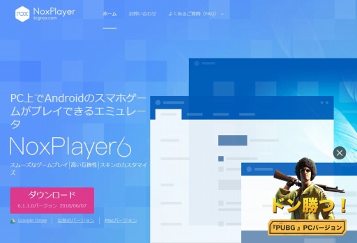 ���������꡼ No.012�Υ���ͥ������ / PC���Android���ץ꤬ư�������NoxPlayer�פε�ǽ���Ҳ�