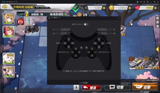 ���������꡼ No.015�Υ���ͥ������ / PC���Android���ץ꤬ư�������NoxPlayer�פε�ǽ���Ҳ�