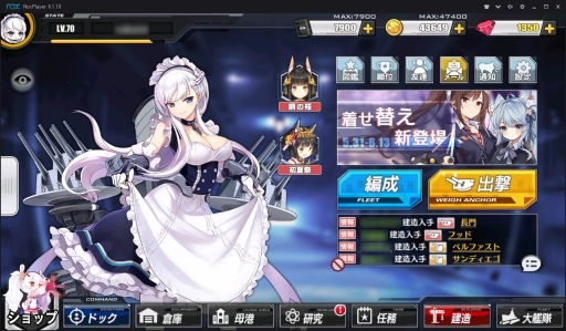 ���������꡼ No.020�Υ���ͥ������ / PC���Android���ץ꤬ư�������NoxPlayer�פε�ǽ���Ҳ�