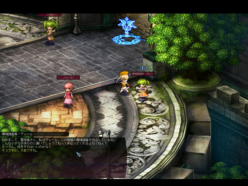 ���������꡼ No.065�Υ���ͥ������ / ���Ǥ�ͷ�٤�PC��MMORPG�äƤɤ줯�餤����Ρ� ��Ultima Online�פ���2020ǯ�����ӥ��Ρ�ETERNAL�פޤǡ������Υ����ȥ��Ҳ𤷤褦