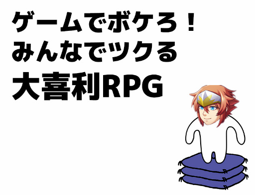 ���������꡼ No.002�Υ���ͥ������ / �����ॢ�ĥޡ��롤���ꥨ�������������׻��üԤΡȥ����ζ������ʡɤ����