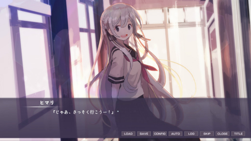 画像ギャラリー No.002のサムネイル画像 / PC向けノベルゲーム「日陰の日葵 - sun in the shade」が配信開始。ブラウザ版も鋭意制作中