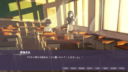 画像ギャラリー No.004のサムネイル画像 / PC向けノベルゲーム「日陰の日葵 - sun in the shade」が配信開始。ブラウザ版も鋭意制作中