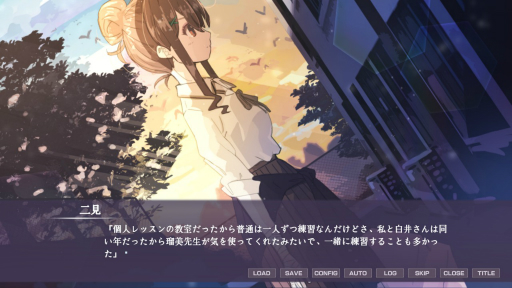 画像ギャラリー No.005のサムネイル画像 / PC向けノベルゲーム「日陰の日葵 - sun in the shade」が配信開始。ブラウザ版も鋭意制作中