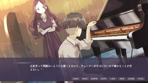 画像ギャラリー No.006のサムネイル画像 / PC向けノベルゲーム「日陰の日葵 - sun in the shade」が配信開始。ブラウザ版も鋭意制作中