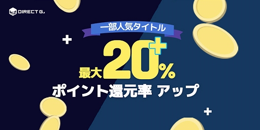 ���������꡼ No.002�Υ���ͥ������ / H2 INTERACTIVE����DIRECT GAMES TGS2022���ŵ�ǰ�����ڡ���ɤ�������곫�š���820�ܤ�����95�󥪥դ�