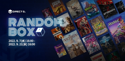 ���������꡼ No.005�Υ���ͥ������ / H2 INTERACTIVE����DIRECT GAMES TGS2022���ŵ�ǰ�����ڡ���ɤ�������곫�š���820�ܤ�����95�󥪥դ�