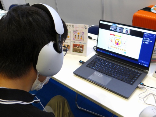 画像集 No.022のサムネイル画像 / ［TGS2022］今年の神奈川工科大学はオンラインゲームを展示。“みんなで盛り上がる”ためのゲーム「EmojiQuiz」とは