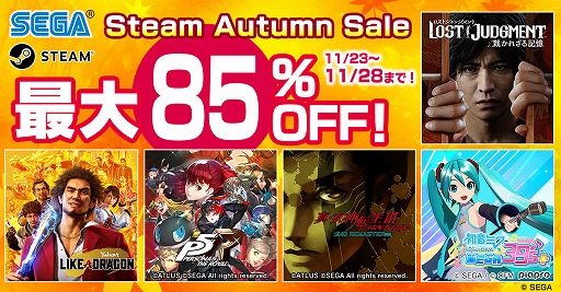 LOST JUDGMENTפȡP5Rפ饻롣ȥȥ饹SteamDLǥȥ뤬85󥪥դΡSteam Autumn Saleɤ򥹥