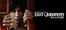 LOST JUDGMENTפȡP5Rפ饻롣ȥȥ饹SteamDLǥȥ뤬85󥪥դΡSteam Autumn Saleɤ򥹥