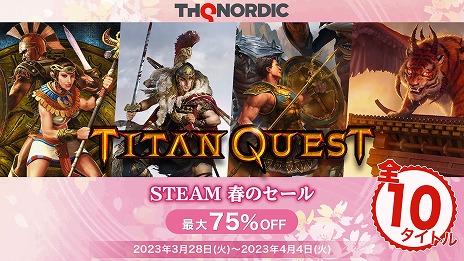 ���������꡼ No.002�Υ���ͥ������ / ��Titan Quest�ץ��꡼���ʤ���10�����ȥ뤬����75�󥪥ա�Steam�ǡ�THQ Nordic Steam�դΥ�����ɤ���������