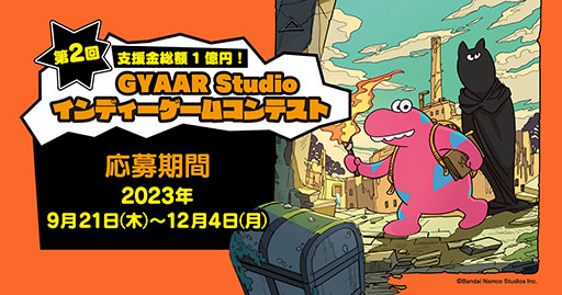 ���������꡼ No.001�Υ���ͥ������ / ����2��GYAAR Studio ����ǥ��������ॳ��ƥ��ȡס������罸��9��21���˳��ϡ�ͥ���ʥ����ȥ���Ф�¿�ۤξ޶�䳫ȯ�ٱ���Ѱ�