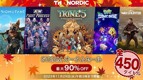 ���������꡼ No.001�Υ���ͥ������ / �͵���������󥲡����Trine 5�פ��饻�����34�󥪥ա� ��450�����ȥ뤬����90�󥪥դΡ�THQ Nordic Steam�������ॻ����פ�������