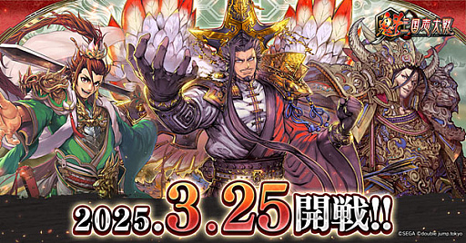 画像ギャラリー No.008のサムネイル画像 / 月刊ブロックチェーンゲーム通信 第16号。今回の分析ターゲットは「SERAPH:In the Darkness」