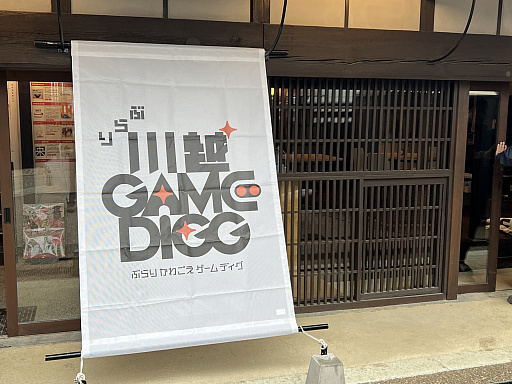 ���������꡼ No.001�Υ���ͥ������ / ����ǥ���������Ÿ����֤֤����� GAME DIGG�ץ�ݡ��ȡʸ��ԡˡ���Ԥθ���������򴶤������롤�ڤ���������ο����򽸤�Ƥߤ�