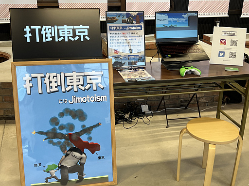 ���������꡼ No.006�Υ���ͥ������ / ����ǥ���������Ÿ����֤֤����� GAME DIGG�ץ�ݡ��ȡʸ��ԡˡ���Ԥθ���������򴶤������롤�ڤ���������ο����򽸤�Ƥߤ�