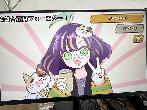 ���������꡼ No.017�Υ���ͥ������ / ����ǥ���������Ÿ����֤֤����� GAME DIGG�ץ�ݡ��ȡʸ��ԡˡ���Ԥθ���������򴶤������롤�ڤ���������ο����򽸤�Ƥߤ�