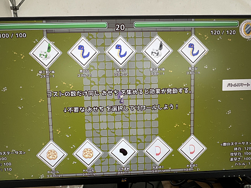 ���������꡼ No.021�Υ���ͥ������ / ����ǥ���������Ÿ����֤֤����� GAME DIGG�ץ�ݡ��ȡʸ��ԡˡ���Ԥθ���������򴶤������롤�ڤ���������ο����򽸤�Ƥߤ�