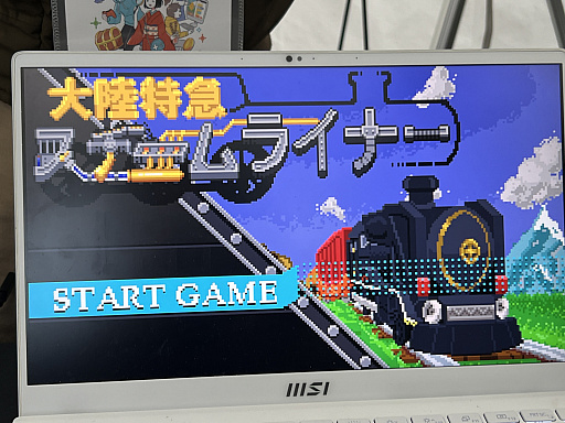 ���������꡼ No.027�Υ���ͥ������ / ����ǥ���������Ÿ����֤֤����� GAME DIGG�ץ�ݡ��ȡʸ��ԡˡ���Ԥθ���������򴶤������롤�ڤ���������ο����򽸤�Ƥߤ�