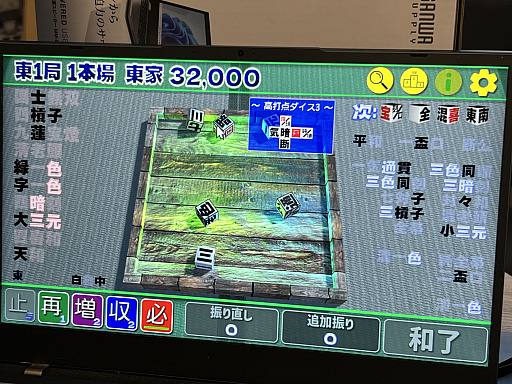 ���������꡼ No.048�Υ���ͥ������ / ����ǥ���������Ÿ����֤֤����� GAME DIGG�ץ�ݡ��ȡʸ��ԡˡ���Ԥθ���������򴶤������롤�ڤ���������ο����򽸤�Ƥߤ�