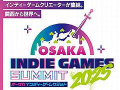 OSAKA INDIE GAMES SUMMITסŸꥨ罸Ϥˡڤ6302359