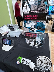 画像ギャラリー No.003のサムネイル画像 / インディーゲーム展示会「東京ゲームダンジョン8」レポート(前編)。8番目のダンジョンでは,異変を察知したらつき進め!