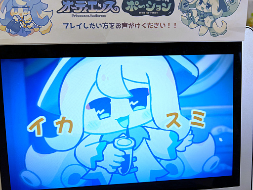 画像ギャラリー No.008のサムネイル画像 / インディーゲーム展示会「東京ゲームダンジョン8」レポート(前編)。8番目のダンジョンでは,異変を察知したらつき進め!