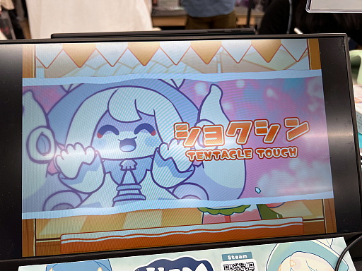 画像ギャラリー No.010のサムネイル画像 / インディーゲーム展示会「東京ゲームダンジョン8」レポート(前編)。8番目のダンジョンでは,異変を察知したらつき進め!