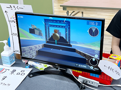 画像ギャラリー No.015のサムネイル画像 / インディーゲーム展示会「東京ゲームダンジョン8」レポート(前編)。8番目のダンジョンでは,異変を察知したらつき進め!