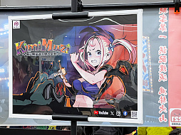 画像ギャラリー No.018のサムネイル画像 / インディーゲーム展示会「東京ゲームダンジョン8」レポート(前編)。8番目のダンジョンでは,異変を察知したらつき進め!