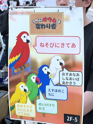 画像ギャラリー No.026のサムネイル画像 / インディーゲーム展示会「東京ゲームダンジョン8」レポート(前編)。8番目のダンジョンでは,異変を察知したらつき進め!