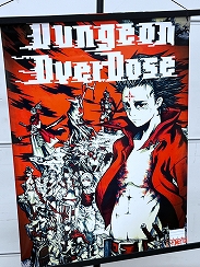 画像ギャラリー No.030のサムネイル画像 / インディーゲーム展示会「東京ゲームダンジョン8」レポート(前編)。8番目のダンジョンでは,異変を察知したらつき進め!