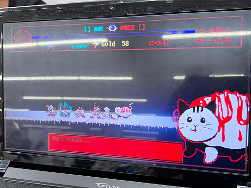 画像ギャラリー No.032のサムネイル画像 / インディーゲーム展示会「東京ゲームダンジョン8」レポート(前編)。8番目のダンジョンでは,異変を察知したらつき進め!