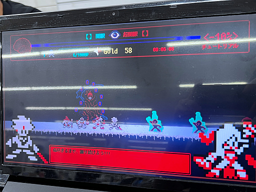 画像ギャラリー No.034のサムネイル画像 / インディーゲーム展示会「東京ゲームダンジョン8」レポート(前編)。8番目のダンジョンでは,異変を察知したらつき進め!