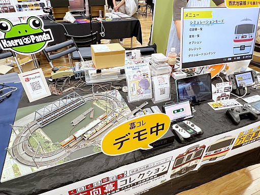 画像ギャラリー No.001のサムネイル画像 / インディーゲーム展示会「東京ゲームダンジョン8」レポート(後編)。実験的な作品や溢れんばかりのパワーを感じた作品を紹介